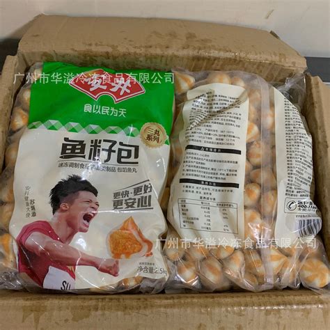 五月初上市 荔枝新品种仙桃荔来了_中国农科新闻网