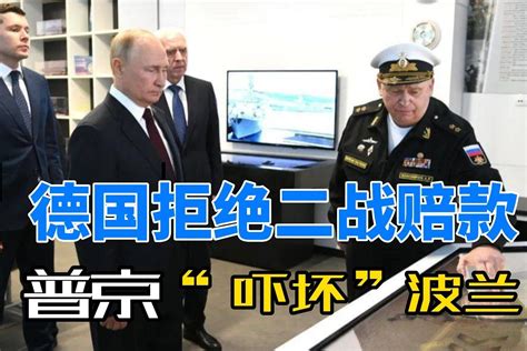 普京：加强中俄合作 积极对接一带一路倡议 - 梧州零距离网