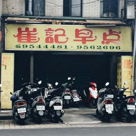 台湾街头的店铺招牌 & 字体设计ins：fonttaiwan💈