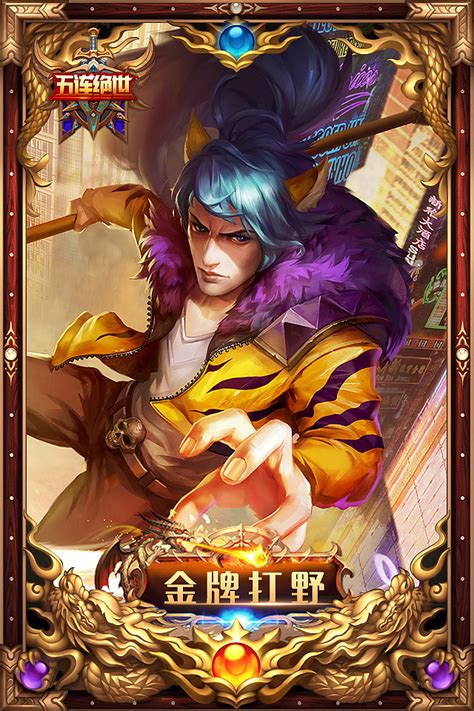 王者荣耀:素材图片