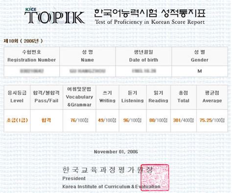 2002第6届韩国语能力考试(TOPIK)4级-2真题 15_TOPIK考试真题_韩语考试_韩语学习网