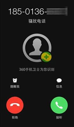 警方提醒：收到过“1069”“95”“00”“+”“400”开头电话、短信的速看-警方提醒-大荔政法网