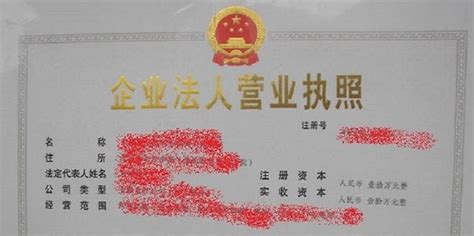 资质证书|资质证书-南阳市良芝珠宝有限公司