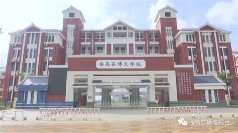 海南省临高县主要的两座火车站一览|临高县|临高|车站_新浪新闻