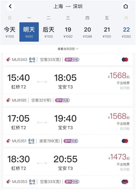 首都机场与北京新机场“双枢纽”运营模式探析-民航·新型智库