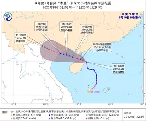台风预警解除！“海神”已于7日夜间减弱为热带风暴-资讯-中国天气网