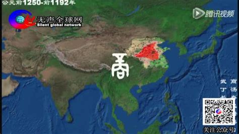 中国版图演变图片