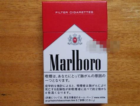 香烟万宝路吸烟jpg格式图片下载_熊猫办公