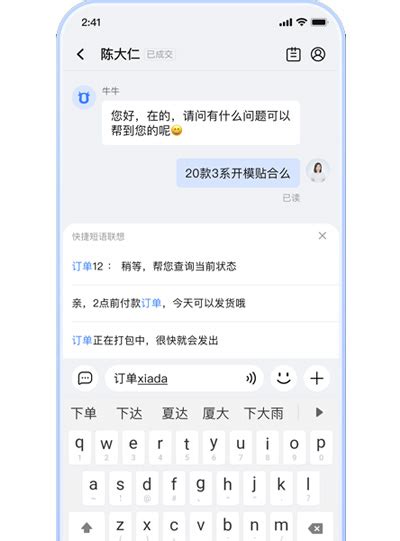 千牛下载2021安卓最新版_手机app官方版免费安装下载_豌豆荚