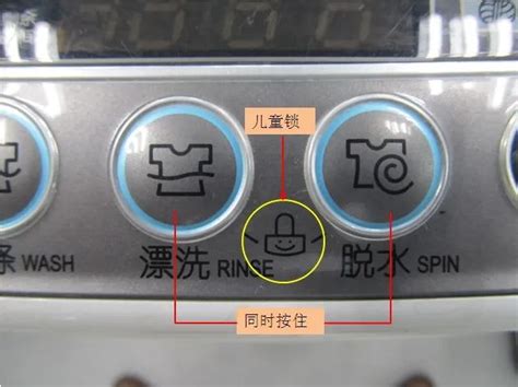 LG洗衣机显示CL，按键不能正常操作的故障原因及解决方法_全国维修服务网点电话-您身边的家电维修专家