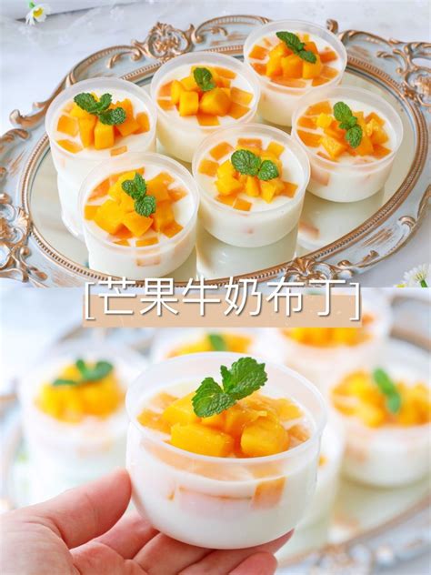 芒果奶昔的做法【步骤图】_菜谱_美食杰