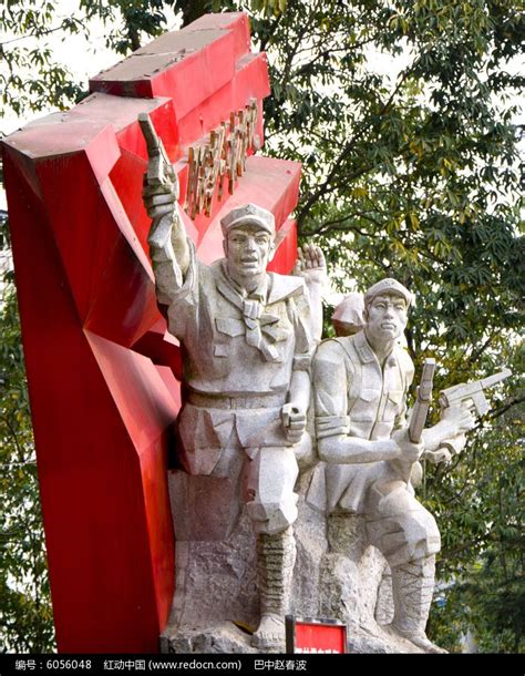 红军雕塑,文物考古,文化艺术,摄影,汇图网www.huitu.com