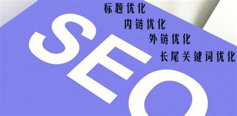 新手如何做网站SEO优化（从零开始，轻松上手SEO优化技巧）-8848SEO