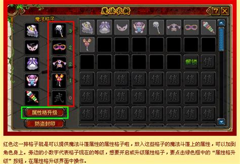 QQ自由幻想官方网站---腾讯游戏
