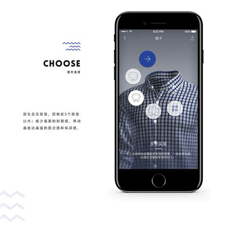 高级定制app&pad设计 |UI|APP界面|蝉时雨之森 - 原创作品 - 站酷 (ZCOOL)