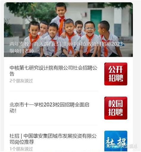 枣庄学院2018年公开招聘工作人员简章（72人）