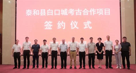 泰和县人民政府网-去年味 心归位——县交通运输局组织开展2022“新年学习周”活动