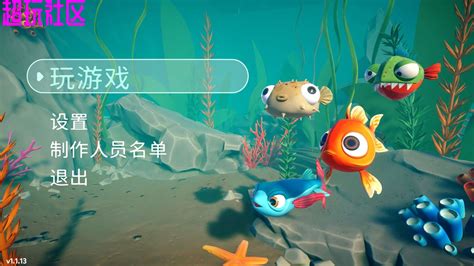 我是小鱼儿中文版下载游戏-我是小鱼儿游戏手机版(小鱼模拟器-我是小鱼)下载v1.0 安卓版-绿色资源网
