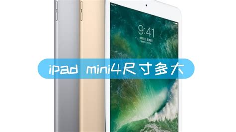 深度使用 iPad mini 6 一个多月，我又重新拥有了「平板电脑」_平板电脑_什么值得买