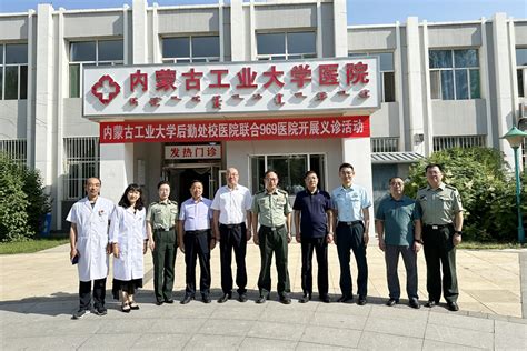 中国人民解放军第一六一医院