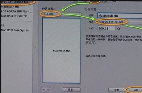 详细的完全抹盘重装macOS系统(M1芯片、Intel 处理器Mac)_mac抹盘重装-CSDN博客