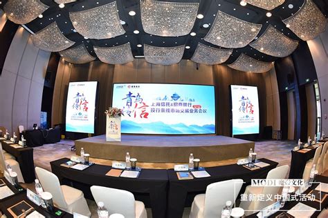 上海企业年会活动策划搭建公司 会议活动策划 - 八方资源网