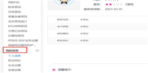 中国移动号码 全国移动芝麻卡纯手机上网电话号码流量卡 上门服务-tmall.com天猫