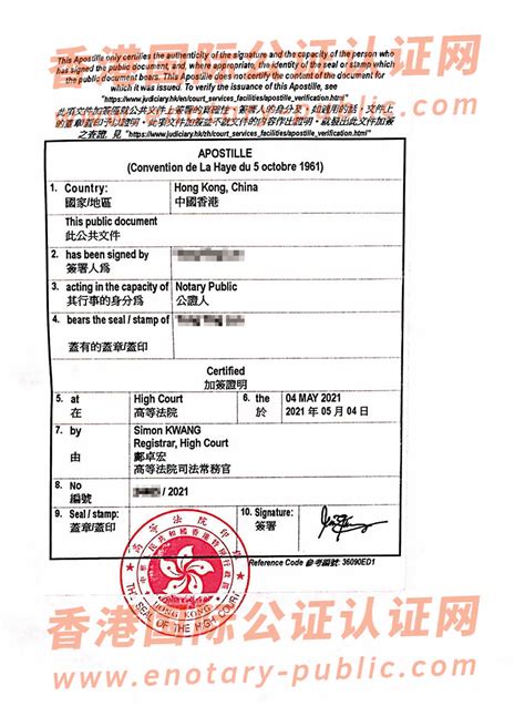 HKCC (香港认证中心) | 「香港安全标志」, 「优质『正』印」证书, 测试中心 香港, 检定中心 香港, 验证中心 香港, 实验室 香港