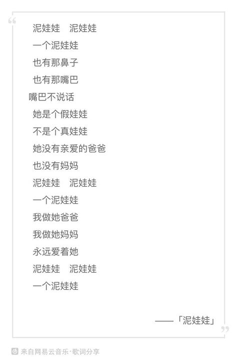 张宗昌的诗：大炮开兮轰他娘，再看胡适写的，还是张宗昌写的好!