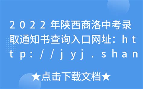 今天上午，商洛高新区这些重点项目接受全市“检阅”！_澎湃号·媒体_澎湃新闻-The Paper