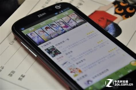 4.3寸屏中兴U930 领略中国移动手机阅读_中兴 U930（移动版）_3G应用-中关村在线