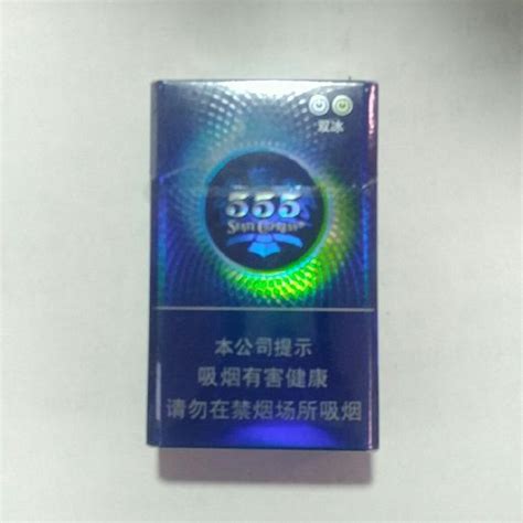蓝盒555香烟,白盒555,555蓝尊(第3页)_大山谷图库