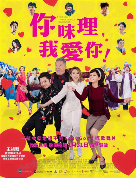 王祖蓝阿sa电影《只属于我们的一天》预售开启 最适合告白错过等千年_TOM明星