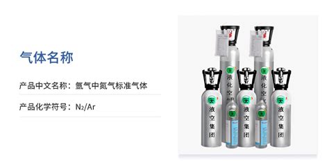 氮气案例展示，贵州氮气哪家好，氮气厂家_贵州红阳气体有限公司