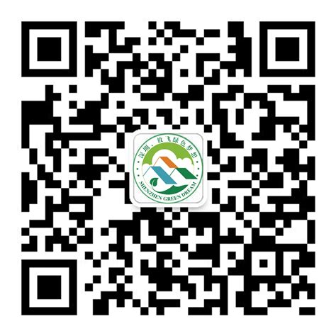 深圳市住房和建设局关于开展2018年度建筑领域节能宣传周活动的通知-深圳市住房和建设局网站