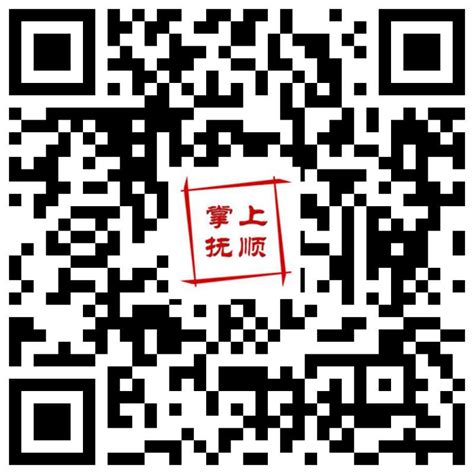 抚顺传媒网—抚顺新闻门户网站