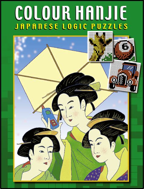 Buy Hanjie logic puzzles from Any Puzzle Media