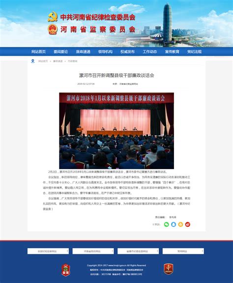 2022年河南省漯河市取暖产品（电热毯）产品质量监督抽查结果公布-中国质量新闻网