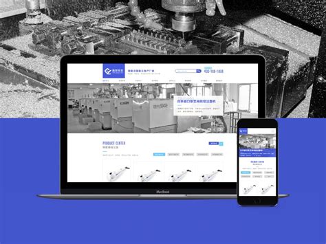企业官网 模具行业网站 营销型网站 工业网站_慕名三千年-站酷ZCOOL