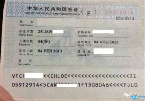 去香港需要办什么证件？