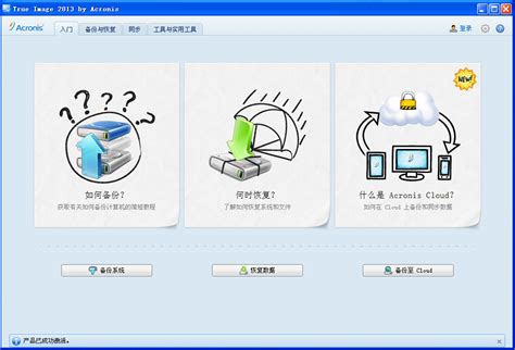 apk程序备份还原软件-安卓手机备份还原系统(APK Batch Installer Tool)1.5C电脑免费版版-东坡下载