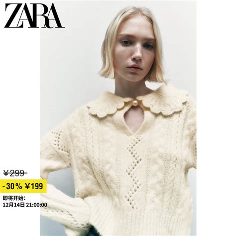 史上最全ZARA、优衣库、HM、GAP打折攻略！东莞女快收好！ 流行东莞-PoPDG.com