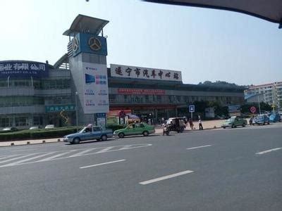 遂宁市的3大汽车客运站一览