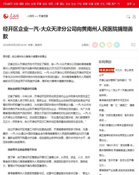 循化中藏医院与黄南州职校签约实习基地-青海省藏医药学会