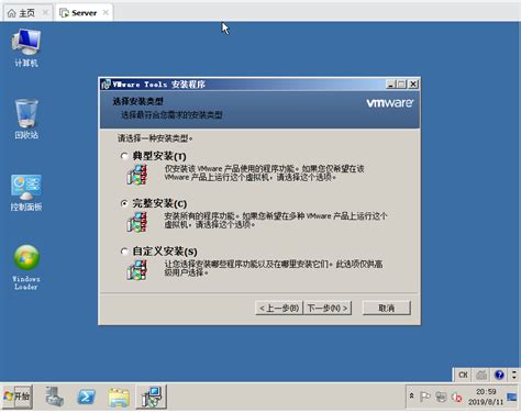 在VMware虚拟机安装Win8.1图文教程_Win8图赏_太平洋电脑网