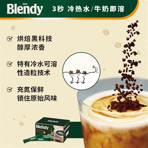 日本AGF BLENDY咖啡饮料950ml瓶装即饮休闲饮品美式黑咖啡-阿里巴巴