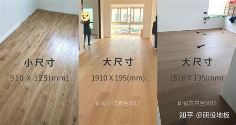 客厅地板哪种材质好？客厅地板规格与颜色 - 行业资讯 - 九正地板网