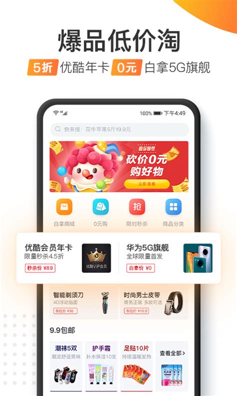 加油宝app下载安装-加油宝2022-加油宝app官方免费下载2023最新版