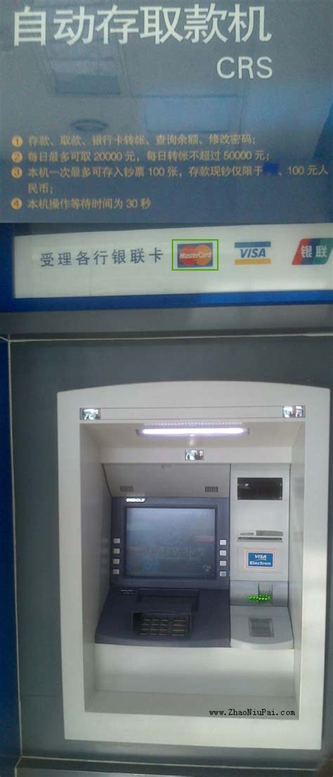 苏州全市ATM机陆续上线现金兑换数字人民币功能 | 江苏网信网