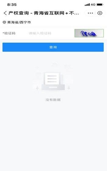 青海省互联网新闻中心2022年度媒体社会责任报告-首页-青海新闻网